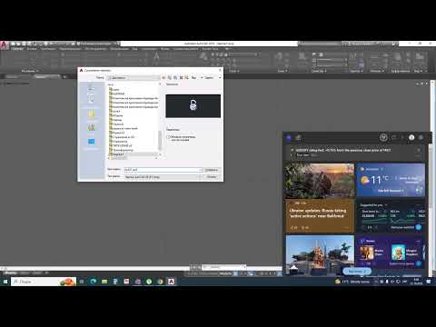 Видео: Основи роботи в програмі AutoCAD
