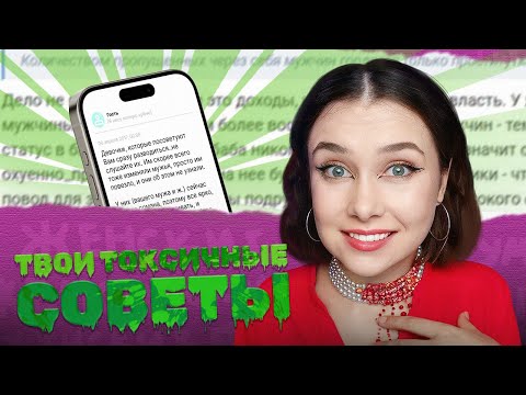 Видео: ДОЧЬ СКАЗАЛА: "У МУЖЛА НЕТ ПРАВ" ЧТО ДЕЛАТЬ?