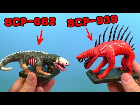 Видео: Лепим SCP-939 СО МНОЖЕСТВОМ ГОЛОСОВ  и  SCP-682 НЕУЯЗВИМАЯ РЕПТИЛИЯ из пластилина