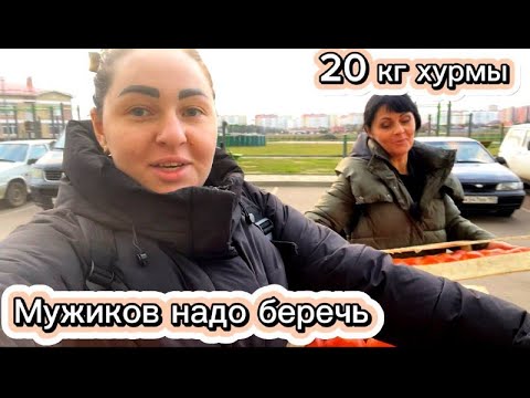 Видео: VLOG/ Куда мы пропали /Худеем дальше/Худеем к новому году/ПП меню/Худеем к лету/Жизнь после переезда