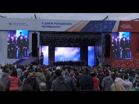 Видео: Праздничный концерт 13 сентября 2025