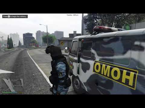 Видео: ОМОН ГРАБИТ БАНК В ГТА 5 ГТА 5 МОДЫ  ОБЗОР МОДА В ГТА 5  OMON  GTA 5