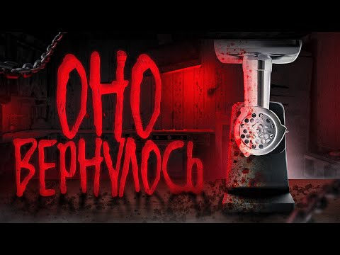 Видео: СКРЫТЫЕ МИНУСЫ МЯСОРУБОК | КАК ВАС ОБМАНЫВАЮТ ПРИ ВЫБОРЕ