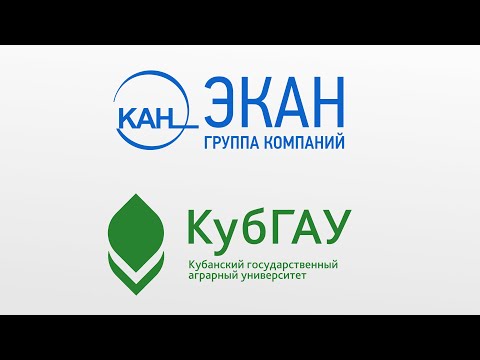Видео: Брендирование аудитории в Кубанском аграрном университете оборудованием ГК «ЭКАН»