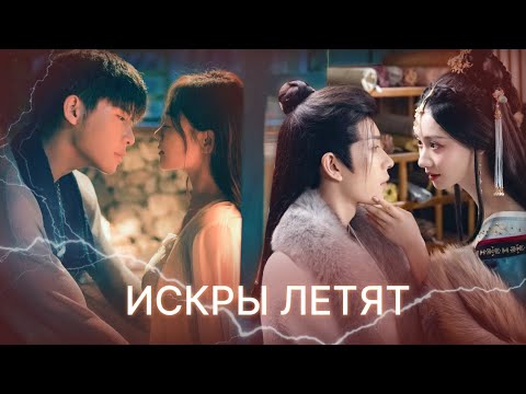 Видео: Китайские мини дорамы. Подборка самых любимых 2