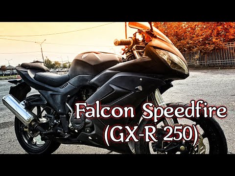 Видео: FALCON SPEEDFIRE(GX-R 250). Китайский СПОРТ по дешевке спустя 9 лет.
