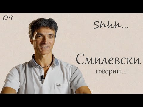 Видео: ИНТЕРВЬЮ | Георги Смилевски - премьер МАМТ, народный артист РФ