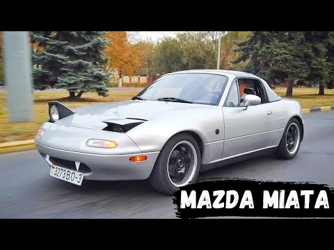 Видео: MAZDA MX-5 MIATA - ЛЕГЕНДА человеческого автопрома. Японская КЛАССИКА 90-ых. // Штучный экземпляр.