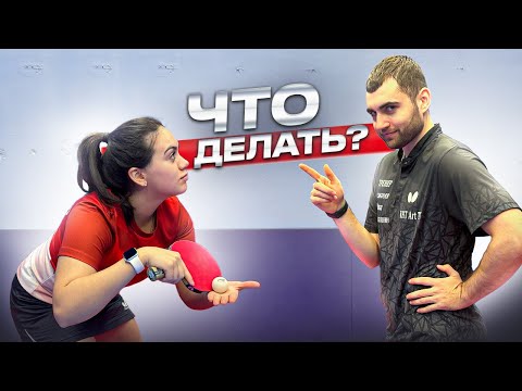 Видео: СЕКРЕТНОЕ ОРУЖИЕ В НАСТОЛЬНОМ ТЕННИСЕ : Первый ход после подачи!