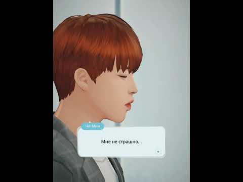 Видео: My kind vampire happy end / bts BU / Мой прекрасный вампир  счастливый финал / Вимины / Vmin