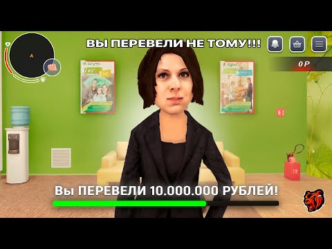 Видео: КИНУЛ ДЕНЬГИ не ТОМУ и СЛЕЖУ ЗА НИМ в БЛЕК РАША в crmp mobile