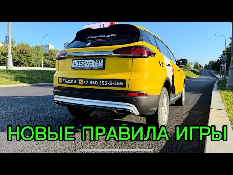 Видео: Суббота. ЦЕЛЬ. Эффективный режим в яндекс такси Москва комфорт плюс 