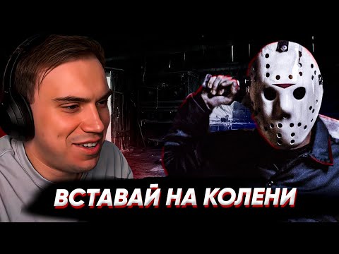 Видео: ГЛЕБА ПЫТАЮТСЯ ПОСТАВИТЬ на КОЛЕНИ, ПРОКЛЯТЫЙ ДОМ | SASAVOT, shadowkek, dmitry_lixx, stanislaw9