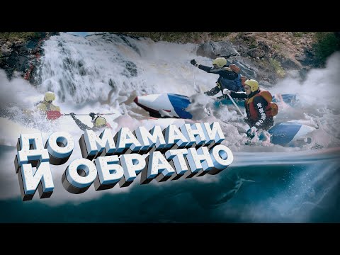 Видео: Тумча. Почему я здесь в пятый раз? Серия 1