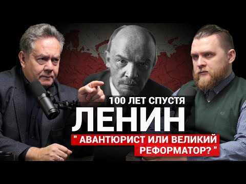 Видео: Платошкин: Большевики русской кровью не торгуют // Казнь брата // Эмиграция // Плеханов (pt. 24)
