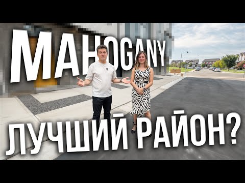 Видео: Таунхаус в Mahogany за $470,000 – удачная покупка для наших клиентов!