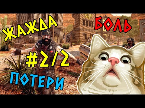 Видео: 10 ЧАСОВ глазами НОВИЧКА в 7 Days to Die (теперь точно 10, даже чуть больше)