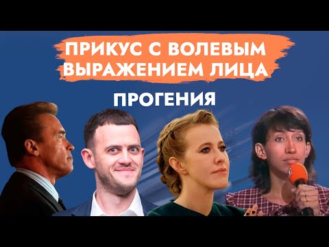 Видео: Прогения. Мезиальный прикус. 3 класс по Энглю. Нижнечелюстная макрогнатия.