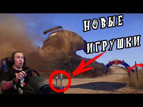 Видео: НОВЫЕ ИГРУШКИ ДЛЯ СИМРЕЙСИНГА - WRC 8 FIA World Rally Championship