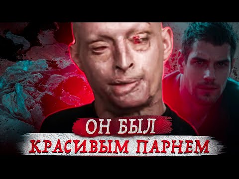 Видео: Фильм yжacoв в реальной жизни ! Дело Марка Ван Донгена