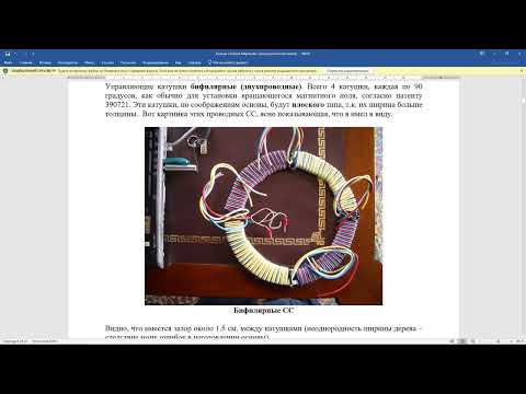 Видео: Октава, как точка частотной опоры (25.02.2023)