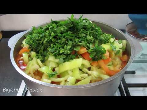 Видео: Любимый САЛАТ из КАБАЧКОВ на зиму. Кабачки ВКУСНО и ПРОСТО