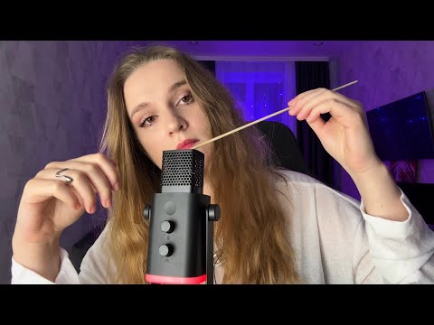 Видео: АСМР СКРЕТЧИНГ МИКРОФОНА 💥🥳 (вы очень просили)