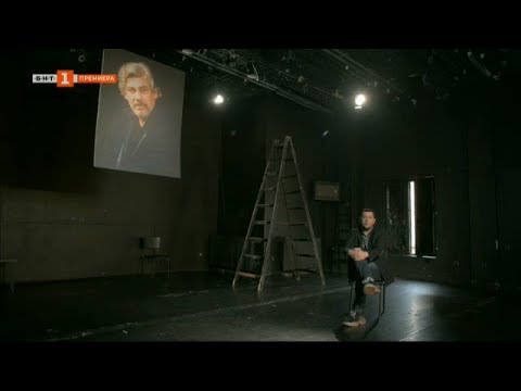 Видео: "БНТ представя: Мастъра и неговите ученици", 09.03.2022 г. по БНТ