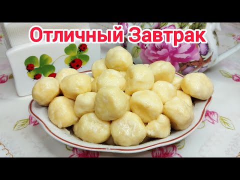Видео: Ленивые ВАРЕНИКИ с ТВОРОГОМ* БЫСТРО * ВКУСНО * СЫТНО *