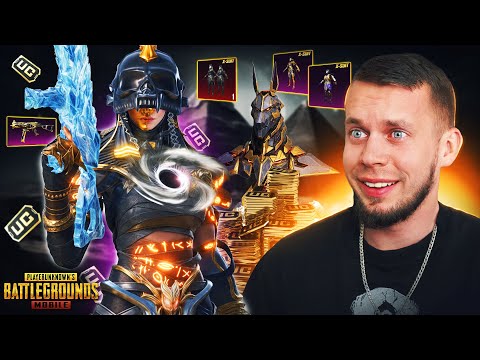 Видео: ЭТОТ Х-КОСТЮМ за 100 000 UC ЛУЧШЕ ФАРАОНА?! | PUBG MOBILE