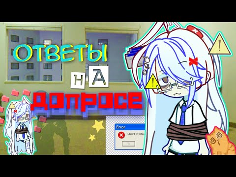 Видео: МЕНЯ ДЕРЖАТ В ЗАЛОЖНИКАХ НА ПРОТЯЖЕНИИ 11:27 МИН (POMOGITE)