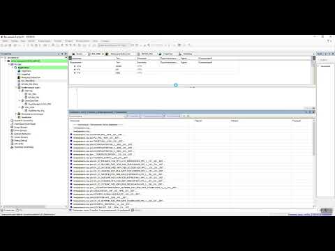 Видео: 95. Использование RETAIN в CODESYS V3.5