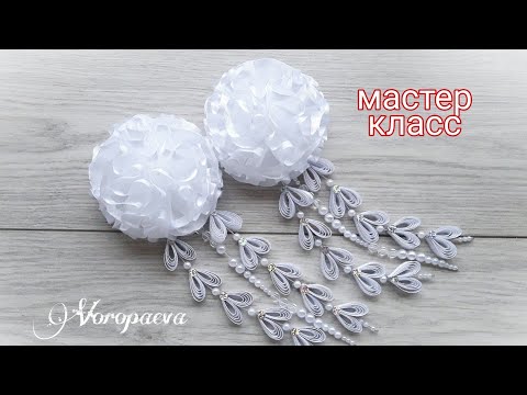 Видео: Нарядные Школьные Бантики на 1 СЕНТЯБРЯ /МК КАНЗАШИ / DIY