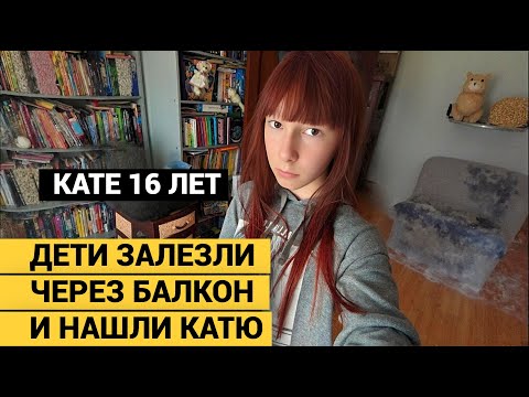Видео: ТЫ ПРОСТО НЕ ХОЧЕШЬ БЫТЬ СО МНОЙ. 41 УДАР НОЖОМ, ПЕРЕРЕЗАННОЕ ГОРЛО И НАСИЛИЕ.
