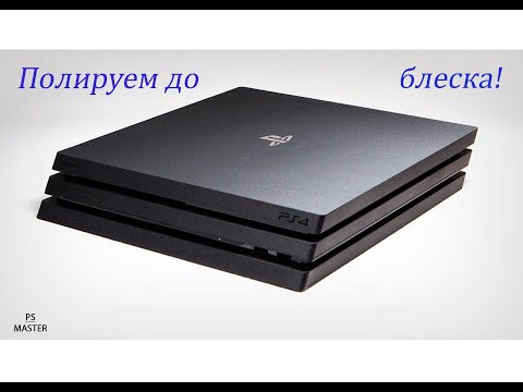 Видео: Устранение шума ps4 pro подробное видео (Ps4 pro noise elimination detailed video)