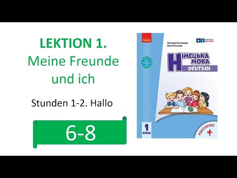 Видео: НУШ Німецька мова 1 клас 2023  С. Сотникова тема 1 уроки 1-2