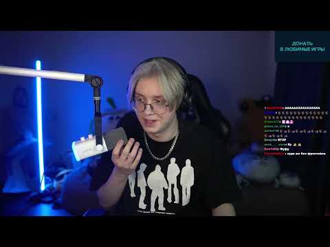 Видео: ДРЕЙК ИГРАЕТ В СМЕХЛЫСТ С ЧАТОМ + КУБ + СМОТРИТ ЛАЙК + ВИДЕО + ТИРЛИСТ СТРИМЕРОВ | 01.04.25