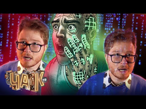 Видео: СБОЙ В МАТРИЦЕ. Обзор фильма, идея и гипотеза симуляции + 5 фильмов, похожих на «Матрицу» | ЧАК ТВ