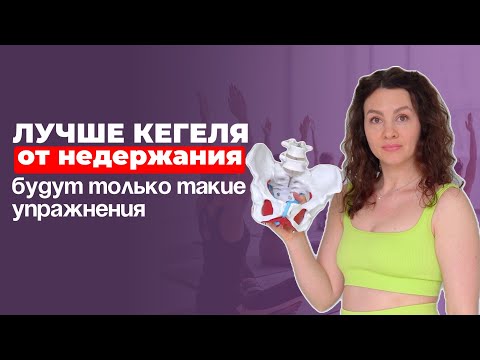 Видео: ЭФФЕКТИВНЫЙ способ убрать ЖИВОТ и НЕДЕРЖАНИЕ