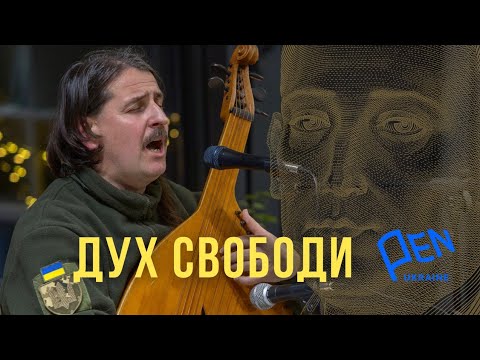 Видео: ТАРАС КОМПАНІЧЕНКО представляє: ГРИГОРІЙ СКОВОРОДА, пісні збірки “САД БОЖЕСТВЕННИХ ПІСЕНЬ” біографія