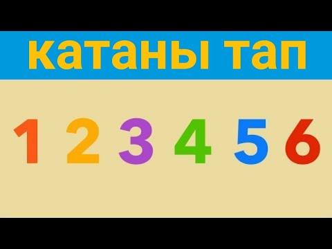 Видео: 3# ЭҢ ТАТААЛ ЛОГИКАЛЫК ТАБЫШМАКТАР👩‍💻👩‍💻👩‍💻