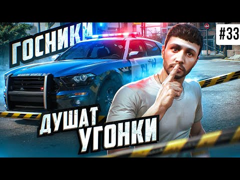 Видео: ПУТЬ БОМЖА НА MAJESTIC RP #33 Я НЕ МОГУ УГОНЯТЬ МАШИНЫ В GTA 5 RP