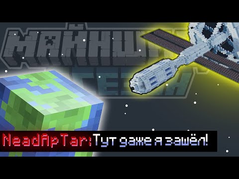 Видео: РЕАКЦИЯ Майншилда НА ЗАПУСК пушки ЗАКА! Сервер КРАШНУЛО? | Нарезка Майншилд