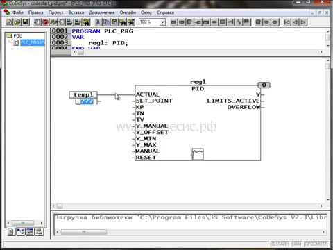 Видео: Часть 22: Работа с функциональным блоком  ПИД регулирования