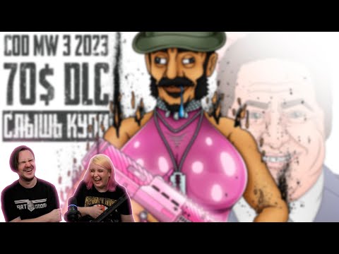Видео: CALL OF DUTY MODERN WARFARE 3 2023 ВЕСЬ СЮЖЕТ | РЕАКЦИЯ НА @Каргас |