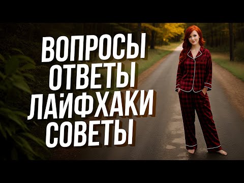 Видео: Stable Diffusion – Вопросы, Ответы, Лайфхаки, Советы • 12