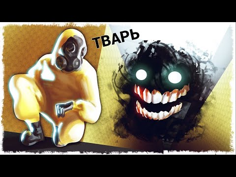 Видео: ТВАРЬ!!! Escape the backrooms—Hunt:Showdown—Serious Sam 4 (Нарезки)