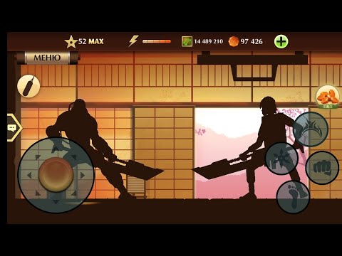 Видео: как стать титаном без рут прав, в Шадоу Файт 2