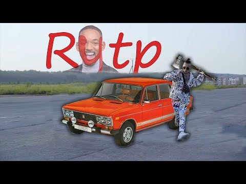 Видео: MORGENSHTERN - Новый Мерин ( Rytp Пуп Ритп Моргенштерн x TIMURKA BITS - КОПЫ НА ХВОСТЕ)