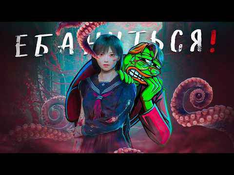 Видео: SILENT HILL F - Я ОБOSPАЛCЯ